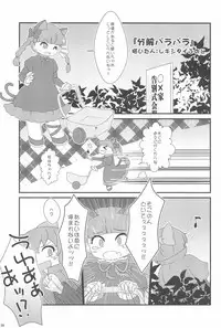 (Ryonaket 3) [Haka no Shita ni iru (Various)] Touhou Roadkill Joint Publication (Touhou Project)