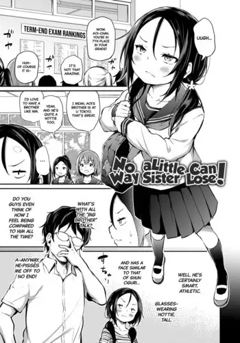 マッチョ売りの少女