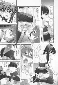 [Palco Nagashima] Otokonoko Renaissance