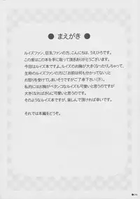 (MakiMaki 8) [Turning Point (Uehiro)] Louise no Bust Revolution!? (Zero no Tsukaima)