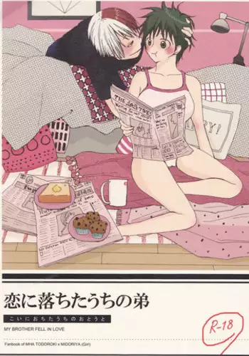 シスアナ2