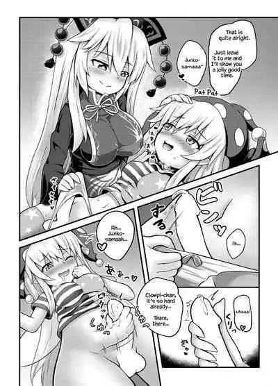 [Lunatic Traveler (Shiratsuki Shiori)] Amaetagari no Clowpi-chan! | Clowpi-chan Wants to Be Pampered! (Touhou Project) [English] [Chastity Dreamer Schmö] [Digital]