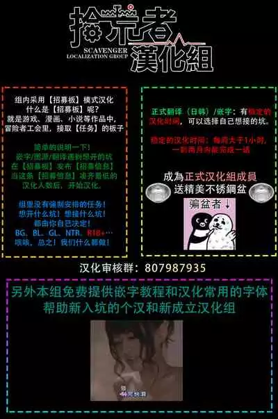 [Yamada Nichoume] Tabetemo Oishiku Arimasen Ch. 1-5 [Chinese] [拾荒者汉化组] [Digital]