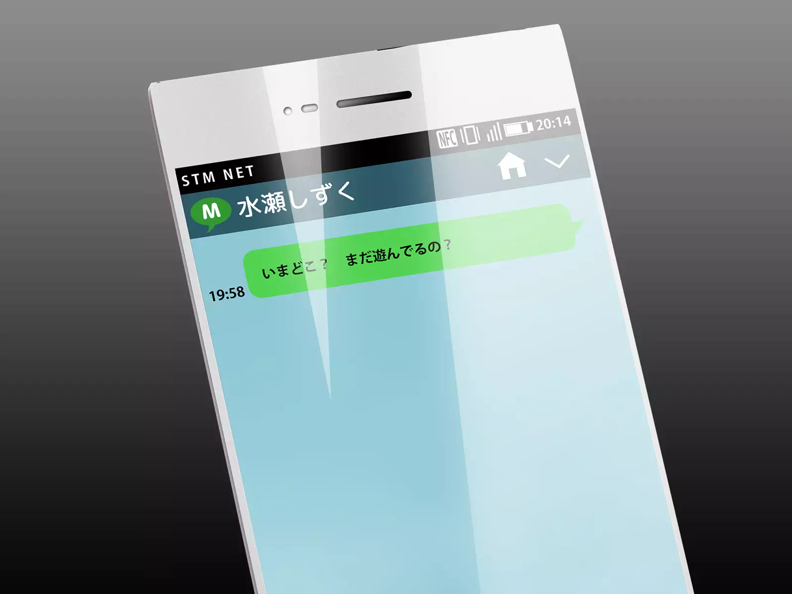 Giri no Imoto ga Raibu Chukeisa Renagara Netorareta Hanashi Minase Shizuku