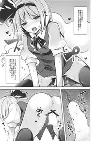 (C94) [Midorineko (Midori)] Hakumayo Schedule AM (Touhou Project)