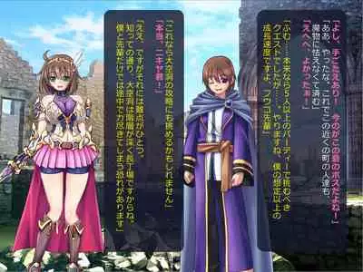 Netorare Isekai Teni "Kawatte Iku Kanojo o Browser de Mite Iru Koto Shika Dekinai"