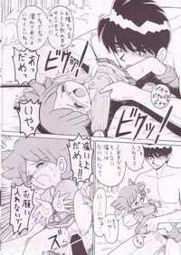 (C57) [Hitosuji Nawa] Pop Up SYSTEM (Doremi)