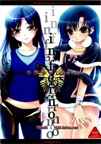 (CosCafe24) [Kirintei, Dolce vite (Kirin Kakeru, Yasha hime)] inferno (THE iDOLM@STER) [English] [incomplete]