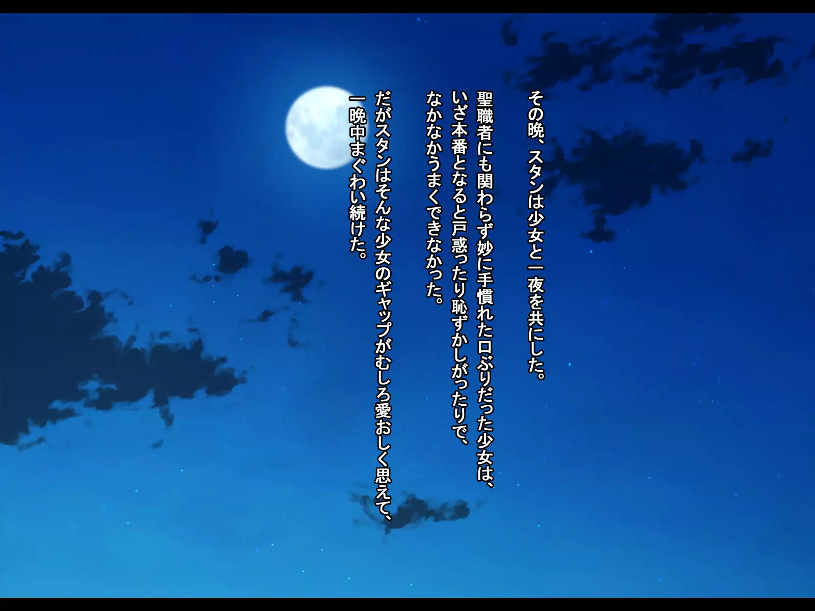 Rune Midgarts no Kouhai Jikken 2 ～Lord Knight-Hen～