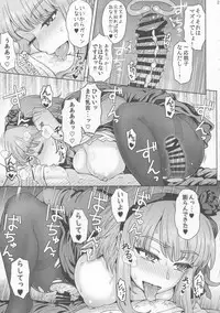 (C90) [Eight Beat (Itou Eight)] Dagashi Kashimashi (Dagashi Kashi)