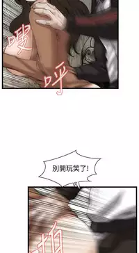 偷窥72-93 Chinese Rsiky