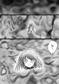 [Dende] Fushigi Sekai -Mystery World- Nonona 24 ~Nonona no Zoku Shishi Shoumetsu Futanari Rinkanin Jigoku Tochi Fuyu no Totsugeki~ [Digital]