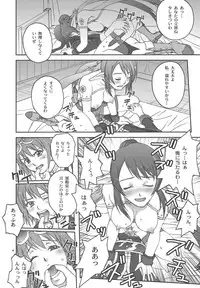 (C76) [Shiitake (Mugi)] BYUNN BYUNN TOV (Tales of Vesperia)