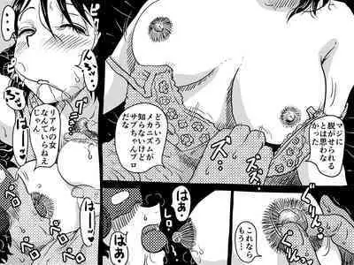 [JUNK Center Kameyoko Bldg] Kasou Genjitsu ni Hikikomoru Musuko no Real SeFri ni Natta Okaa-san no Hanashi.