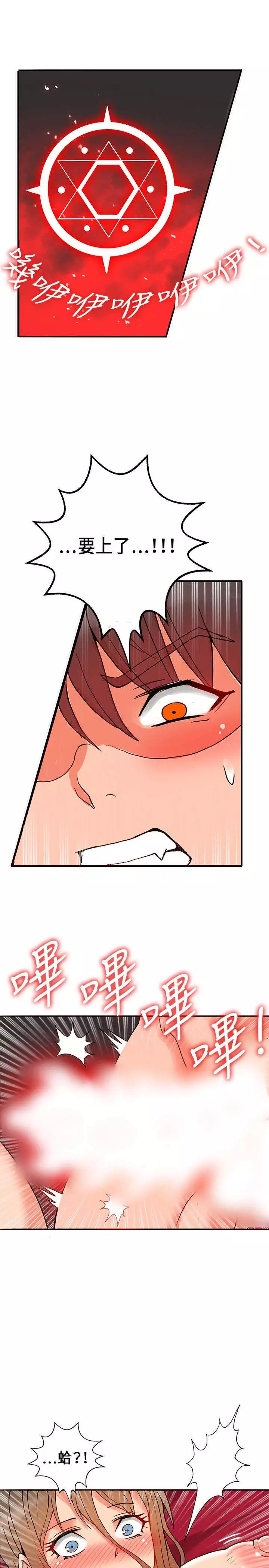 30cm立约人 第一季