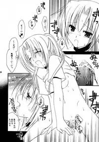 (C67) [AION (Amou Mari)] Watashi no koe ga kikoemasu ka (Higurashi no naku koro ni)