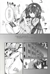 (C94) [Kurokami Studio S (Mukouhara Shiryu)] Hashibami no Ki (Kantai Collection -KanColle-)