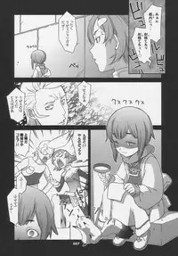 (C66) [Wagamama Dou (Syowmaru)] Over King Complete Works (Overman King Gainer)