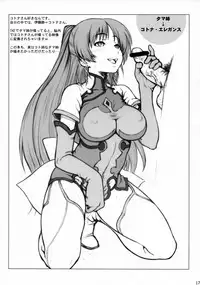 (C74) [AMBIVALENCE (Minazuki Tsuyuha)] Chou Jikuu Dai Klan (Macross Frontier)