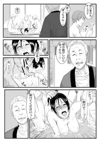 [s-soft] Onnayu ni Rannyuu Sareta Tsuma