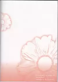 (SUPER21) [Inubaka (Matsuzono)] Tsubomi (Fate/Zero)