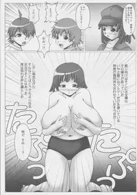 (C80) [SHi's Laboratory (SHINGO)] Paizurigatari (Bakemonogatari)