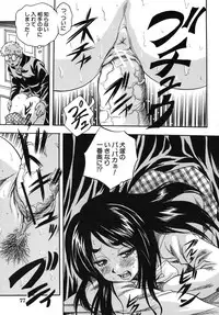 [Kuritsu Yoshihiro] Ai to Iu Na no Shihai no Genri - Principle of Rule in Love.