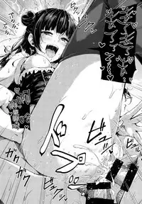 (C93) [napolinu (Napo)] Datenshi Corruption (Love Live! Sunshine!!) [Chinese] [無邪気漢化組]