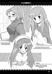 [Kurubushi-kai (Shinshin)] Zero Kyori Shageki (Zero no Tsukaima) [TLRF][English]