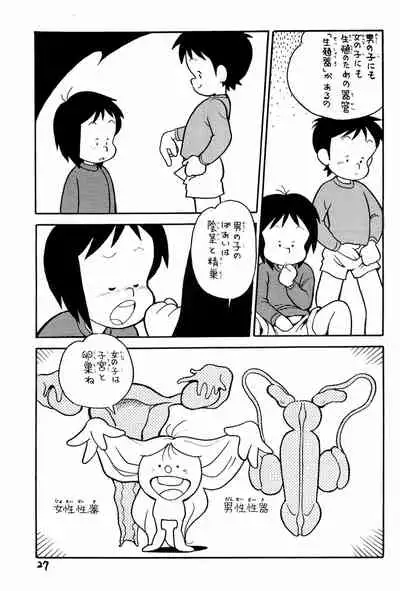 Yakudou Fukkan-gou