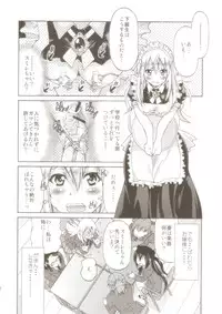 (C81) [Ponyfarm (Inoue Yoshihisa)] Pony-on!!!!!! ~Machi ni Sumi-re Yatte Kita (jō) (K-ON!)