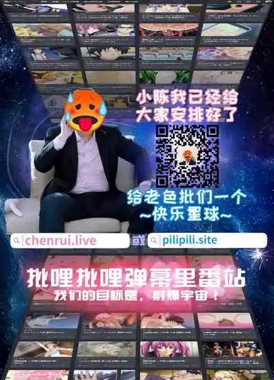 [Morikoke] Chijoku no Mori -Elf Kanraku- Ch. 1-7 [Chinese] [逃亡者x新桥月白日语社汉化] [Digital]