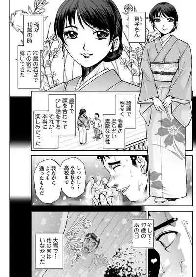 Action Pizazz 2022-04