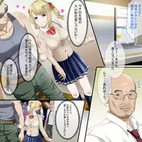 [Doriane] Namaiki na Aitsu o..