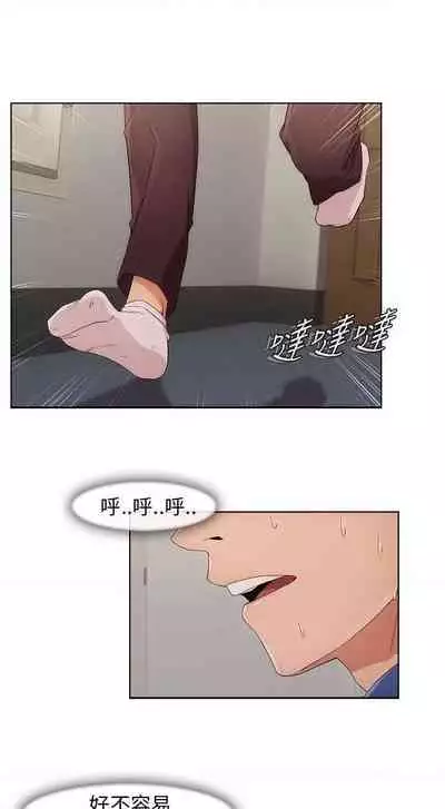 湘亞:積極追求攻勢 1-1