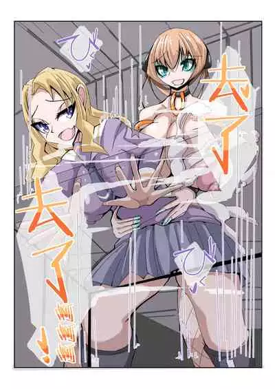 [hentaiworks (Aruma)] Futanari Dorei Gakuen-ka Keikaku 3 [Chinese] [不咕鸟汉化组]