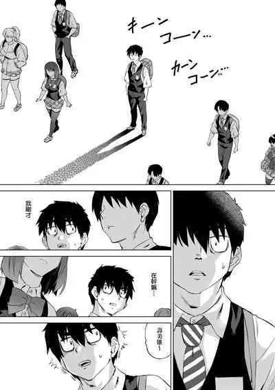 Jagan no Saimin Inryoku de Seitokai Les Joshi-tachi no Shojo o Kyousei Rape!! | 用邪眼的催眠淫力讓學生會百合女子們從處女強制畢業!!