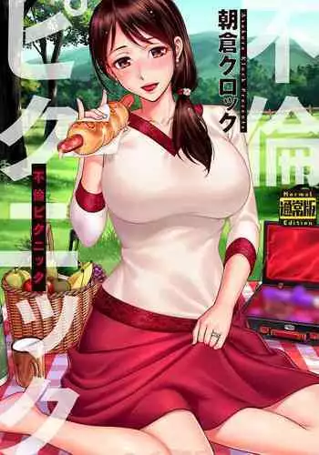 美処女戦士 みむ・ぷりンな