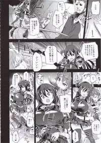 (C94) [Fatalpulse (Asanagi)] VictimGirls25 Dekachichi Teishinchou Shuzoku ♀ no Tsuno o Oru Hanashi (Granblue Fantasy)