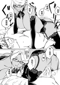 [The Monthly Istanbul (Ahugan Sugita)] Kasshoku Oneesan no Fudeoroshi Ver.4.1 [Chinese] [cqxl自己汉化]