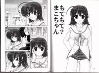 [Mental Specialist (Watanabe Yoshimasa)] D.Cup te Yuu ka Mushiro Suikappu 2 (D.C. ~da capo~)