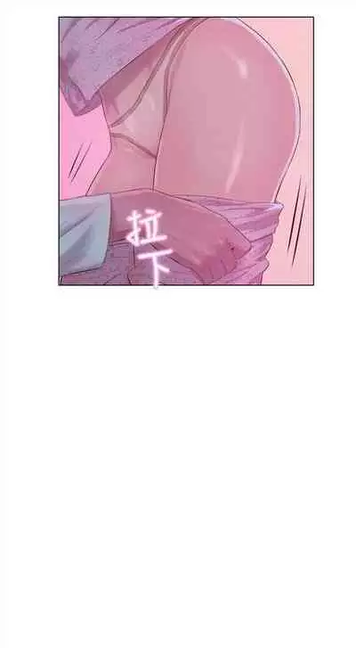 新生日记 1-61 中文翻译(完结)