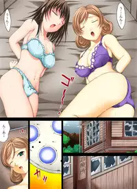 [Nightmare Express -Akumu no Takuhaibin-] Yokubou Kaiki Dai 264 Shou -Sayonara Tantei if Nyotai Goumon Sareta Joshu to Onna Tantei-