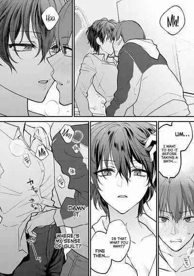 Seishun no Tsunagarikata | How to Connect Youth