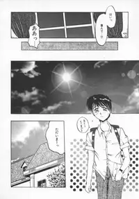 [PeGASuS] Sasotte Osabori Musume | Ask it. A Neglected Daughter.