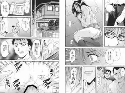 Yokubou no Rasen - The Spiral of a Desire