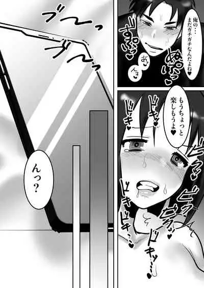 [bomubomuburin (Tooyama Burin)] Daigaku de Dekita Hajimete no Kanojo ga YariCir no Charao ni Netorarete Kairaku Ochi ni Sarechau nante!