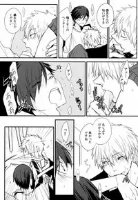 [Azumi Kyohei] Uchi ni Oideyo