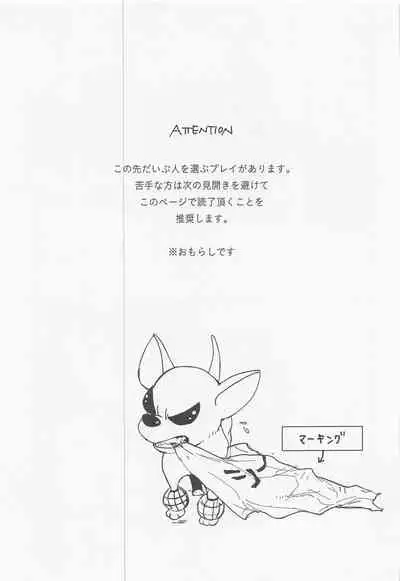 hironosekkusunantekonnamon