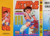 [Anthology] Pet-Boys Vol. 7